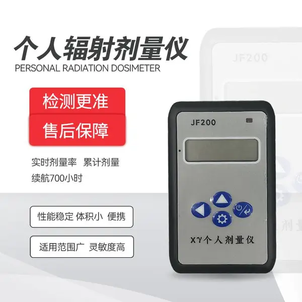 JF200��XY���˷�������Ǻ˷������Ƿ������챨����
