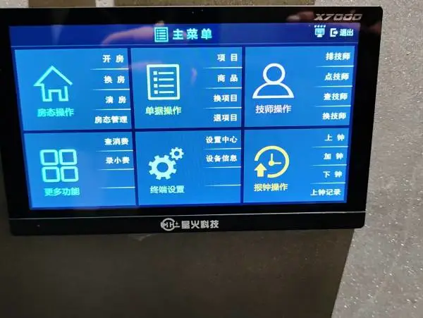 ��ԡ���ƼƷ��������㱨��������������ԡ����ǰ̨��������