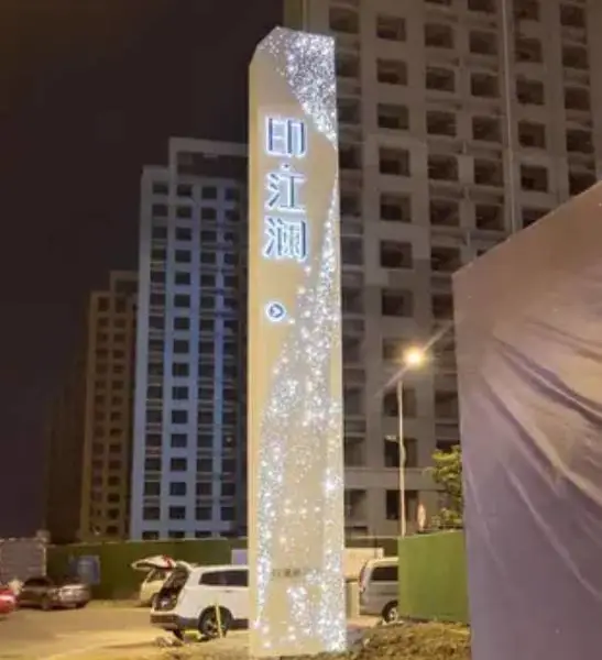 双面发光指示牌 不锈钢精神堡垒制作 售楼部大型导向牌