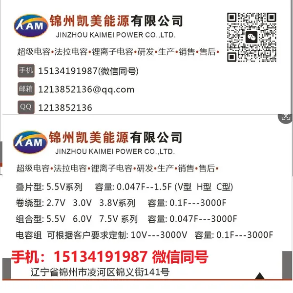 ��Ӧ����ԭ�� ���շ������� ����������HP-2R7-J106VYJ09