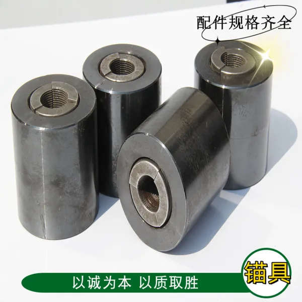 直径21.6锚索锁具 用于固定和传递预应力钢绞线的张拉力