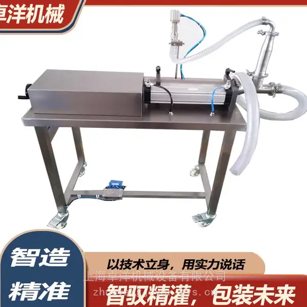 酱料 膏体 液体灌装麻烦 带一体式操作台半自动灌装机 灌装精准不滴漏