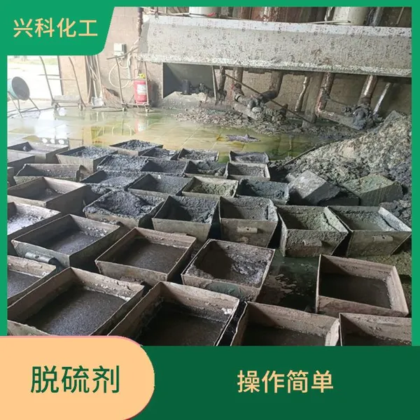 麻江氨水清净剂油基