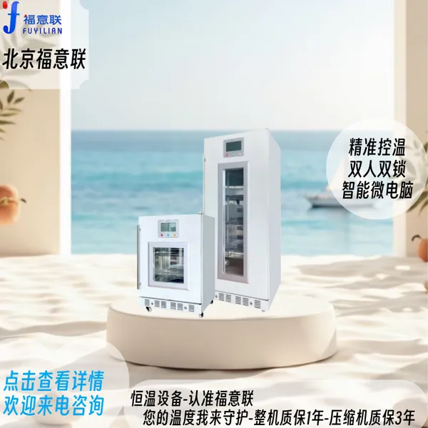 中药封包与中药热奄包电热恒温箱品牌
