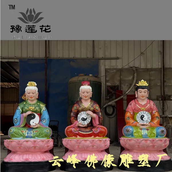三极老母的传说 无生父母 无生老母 皇极母神像 寺庙十二老母神像摆件