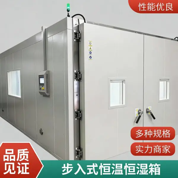 ���ͺ��º�ʪ�� �ߵ��������� �ϻ��������豸���� ����ʽ�����ϻ���