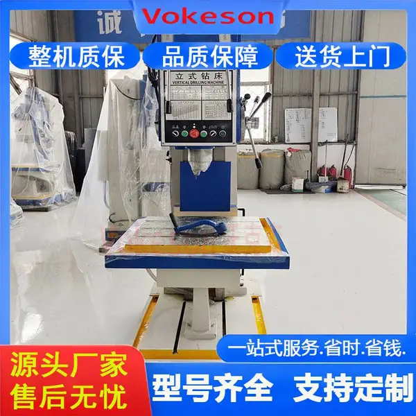 沃克森智能 Z5150 方柱立式钻床 齿轮传动自动进给 金属钻孔扩孔攻丝