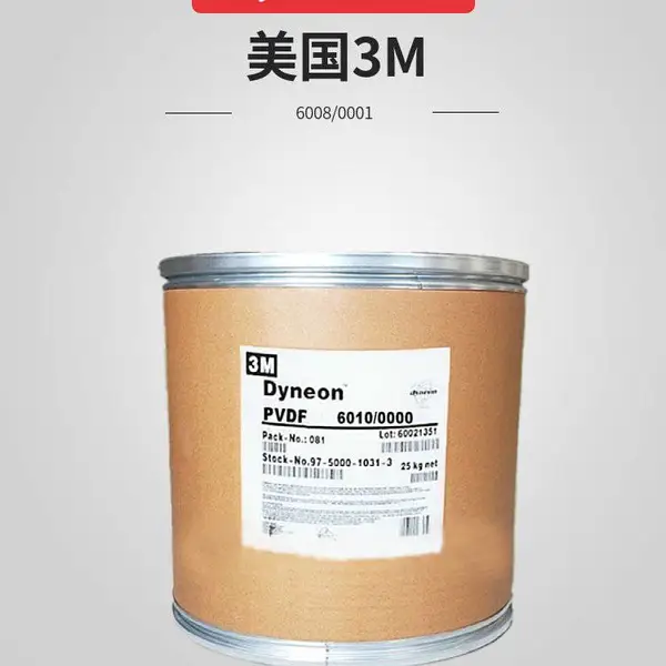 美国 11010聚偏二氟乙烯PVDF电缆护套 化工管道 高纯度pvdf氟塑料