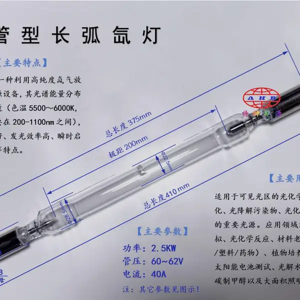 直流长弧氙灯电源 老化测试箱 数字开关电源 数字电源 厂家现货