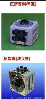TAILI SLIDAC 变压器TL-1402 TL-1403