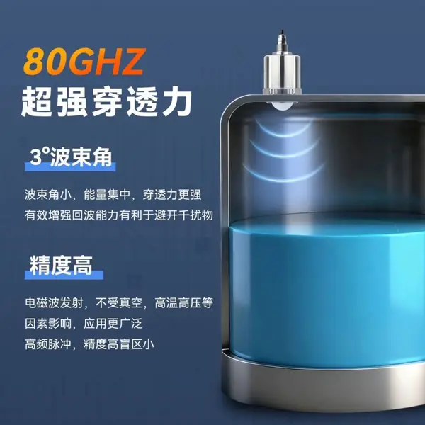 诺博雷达液位计 RS-485输出 精度±0.02mm24V电源常压适用高精度