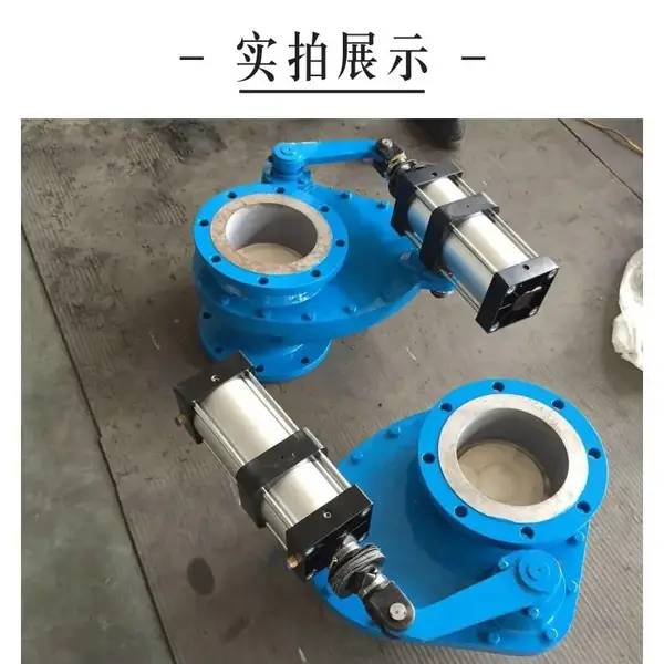 BZ644TC-16C DN125气动插板阀法兰连接寿命长 南高阀门供应