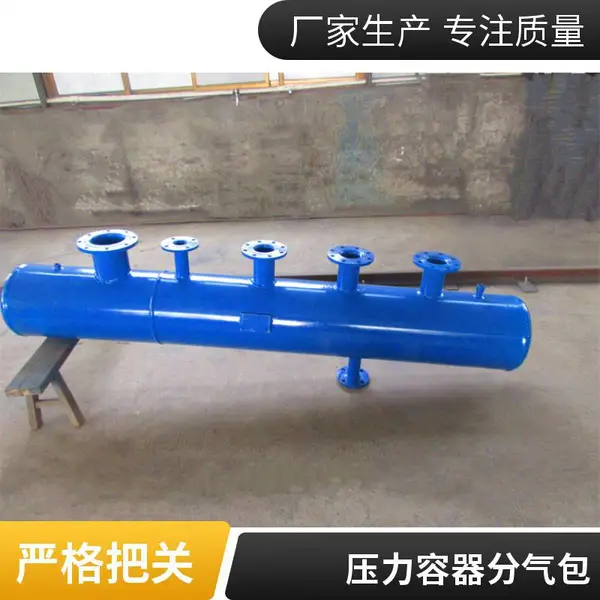 分集水器 卧式不锈钢储罐 工业循环冷却水系统 地暖集分水器 盈都