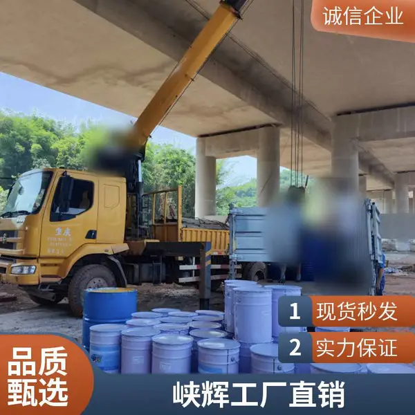 桥梁工程专用 氟碳树脂面油漆 高强度耐候涂料 峡辉厂家按需调配