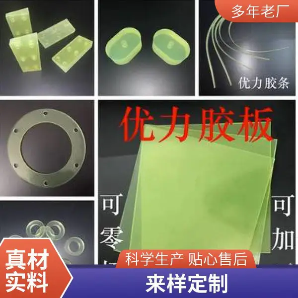 胶板水切割 水刀高精度切割 厂家按图报价 加工厚度可达150