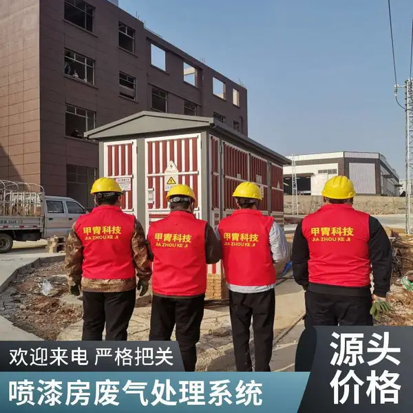 焊接废气处理净化设备 云 南厂家 高效收集焊烟烟尘改善车间作业环境