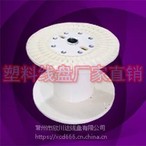 专业制造大型电缆卷线盘 加强型防爆周转盘PN800B