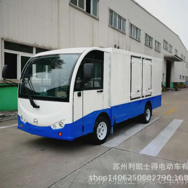 ��Ӧ����ʿ��2�ֵ綯�ͳ�������������ʽ��������ֱ���������
