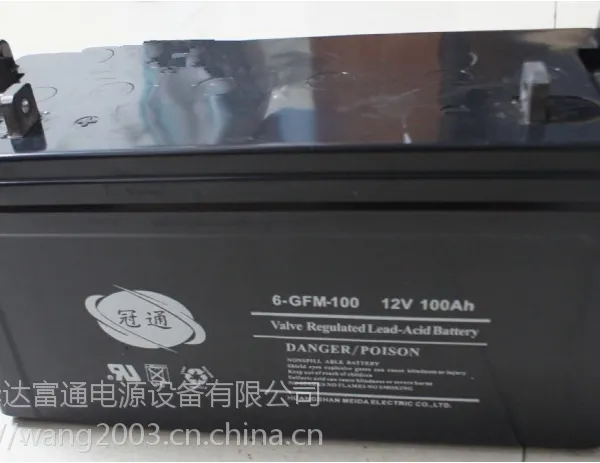 冠通蓄电池6-GFM-65国内小品牌、低价销售