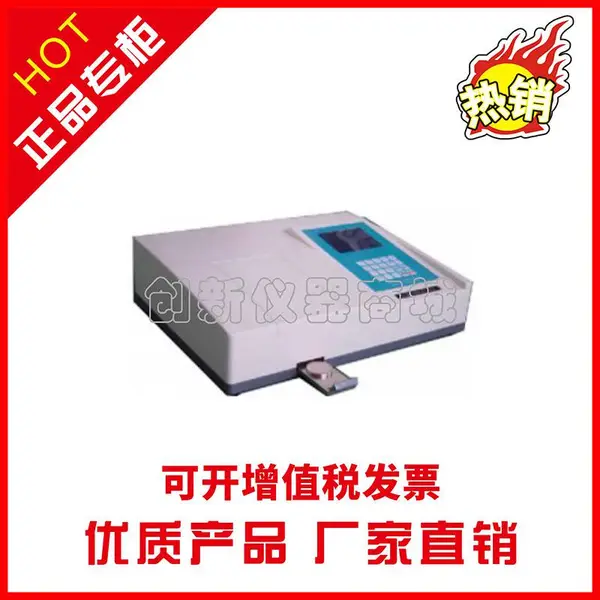 供应YG6300型X荧光硫钙铁分析仪 水泥钙铁硫元素检测仪器
