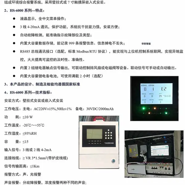 XJ9260-K��ѹ����� ���̵綯�����������������ε�ģ����� ��ѹ���ﱣ����690V �綯�����߾�Ե���߼��װ��