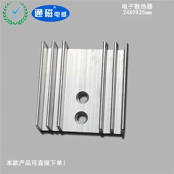 ������·����������ʵ���ɢ����24X9X25˫����Ƭ��л��ε��