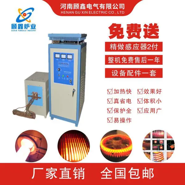 �عس���Ƶ��Ӧ�����豸���Ϲ��ε������ܳ���Ƶ����ά��