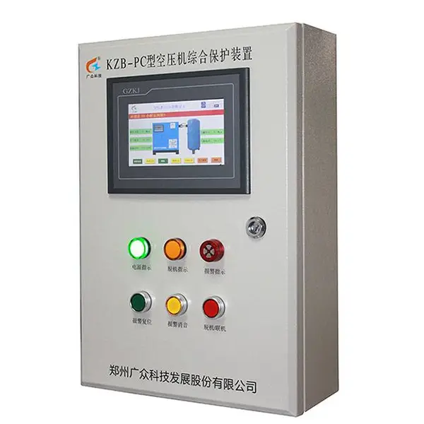 全能型厂家KZB-PC型空压机综合保护装置