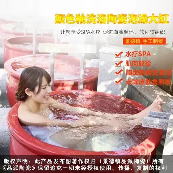 洗浴中心泡澡用的大浴缸一个人泡澡冲凉沐浴水疗净身款陶瓷大缸