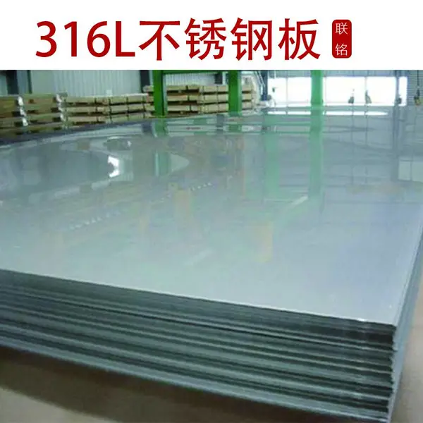 321��β���ְ� 316l����ֲ��� 2205��������ְ�
