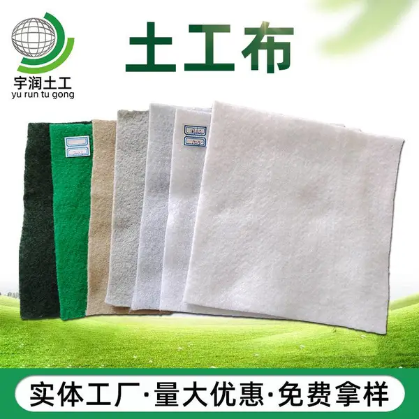 园林绿化透水土工布 短丝土工布200g 保湿渗水养护土工布厂家