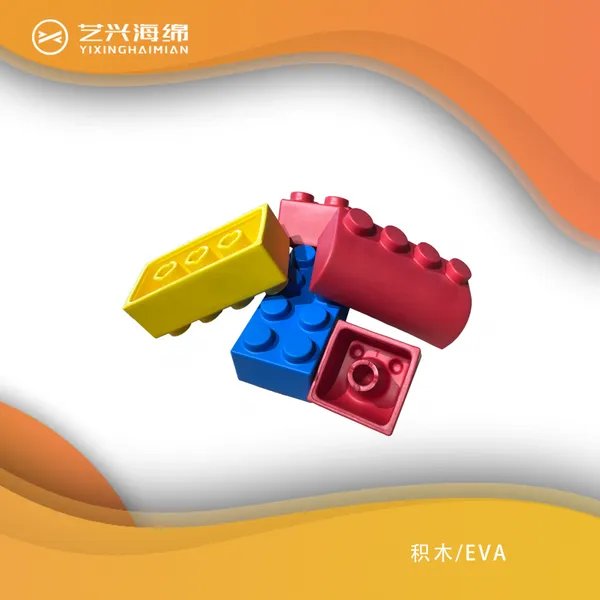 大块积木激发想象力动手能力益智玩具