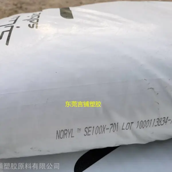 NORYL SE100X，长期销售PPO沙伯基础SE100X-701