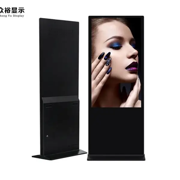 众裕-55寸立式网络广告机智能信息发布广告屏定制厂家