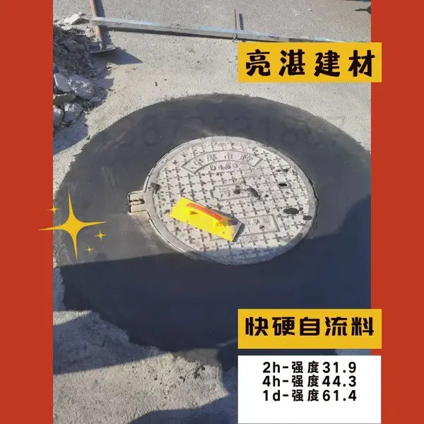 �人���� ��ɫ���ǿ�Ӳ������ ��Ӳˮ������������ӹ���ˮ���� ��������ά��