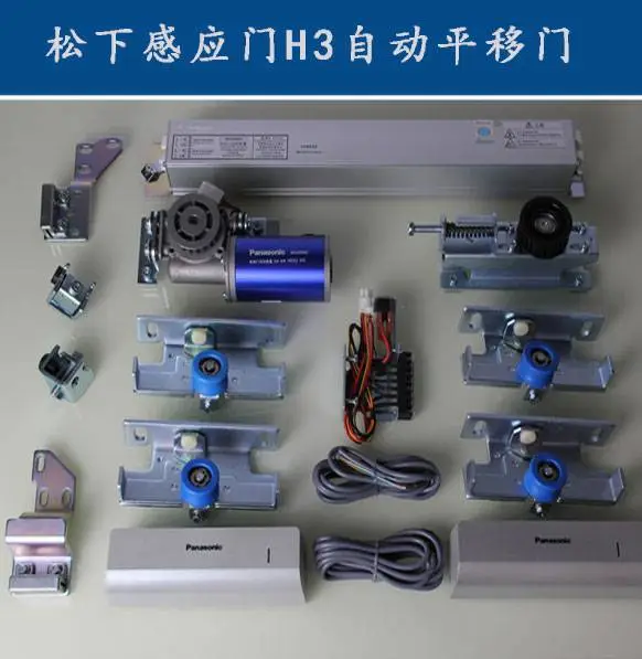 �ձ�����H3�Զ��ſ�����˵����