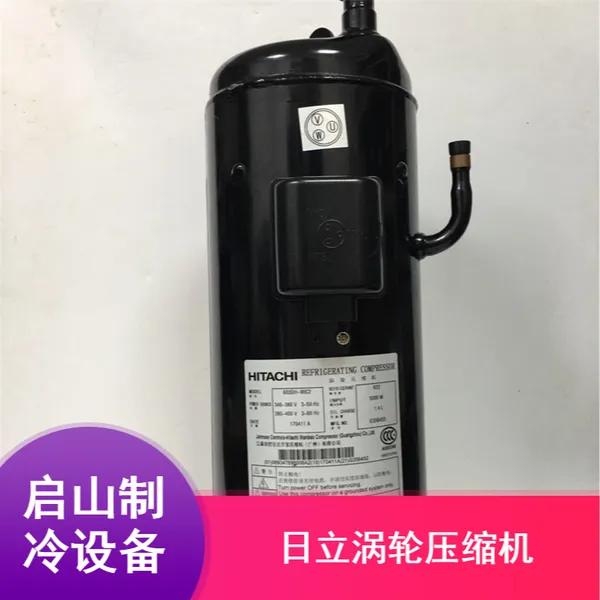 安静运行低噪音日立涡旋压缩机 原装NS500DH-83D2G4.5匹空调用制冷设备