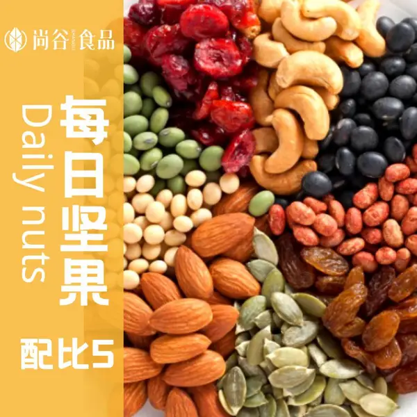 厂家直销代工OEM混合坚果礼盒装贴牌小包装整箱25g袋装每日坚果