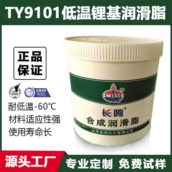 ����TY9101����﮻���֬ 2#﮻�֬ �͵���-60��
