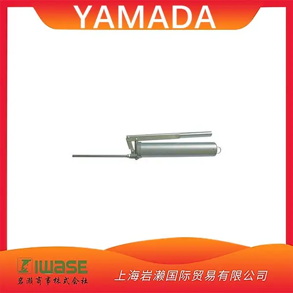 YAMADA 山田 CH-400 黄油枪 手动型筒式可使用微型软管