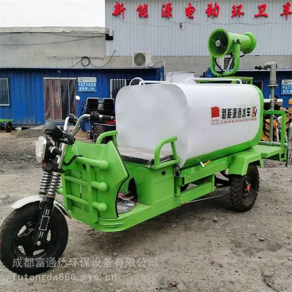 成都龙泉工地三轮洒水车批发 移动式雾炮降尘设备