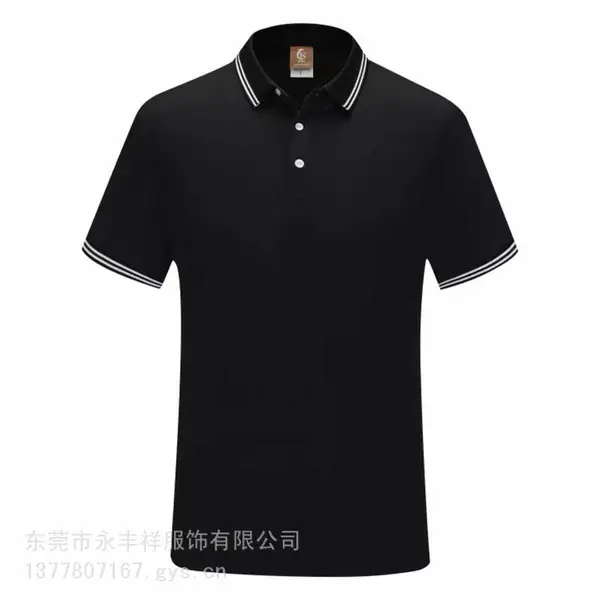 东莞高埗定订做制工衣工作服厂服职业装制服