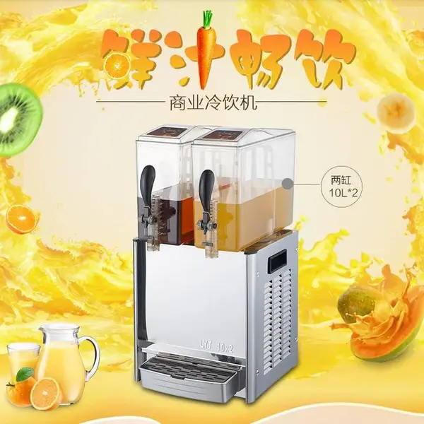 �ƿ����ù�֭�� LRYJ10LX2˫���������ϻ� 10L˫�׹�֭��