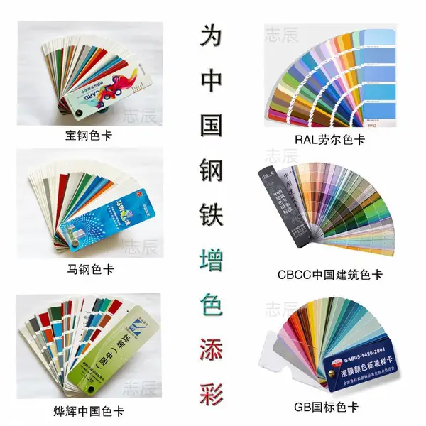 上海宝钢彩涂 聚酯彩钢板卷 TDC51D Z 白灰彩板 厂房用彩钢瓦 可压型