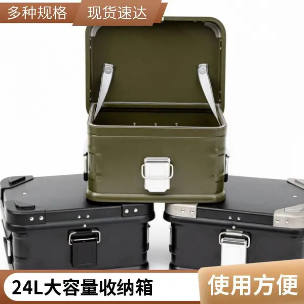 工具箱 电池仪表仪器箱 户外设备防护安全箱 手提收纳包装箱