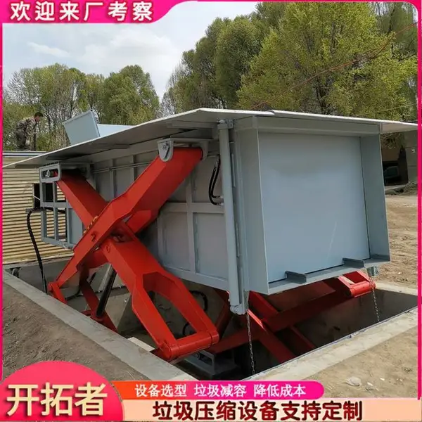 水平式垃圾中转压缩设备 地埋式垃圾压缩***站 乡镇改造