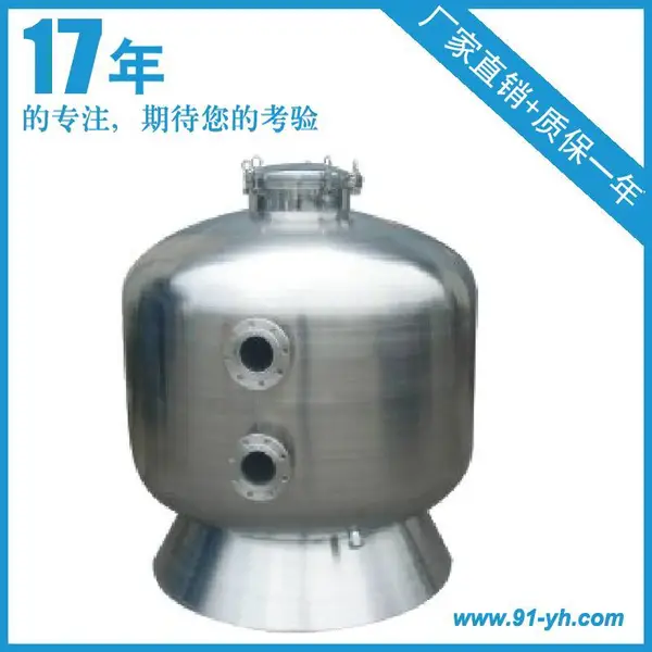 304不锈钢循环过滤器 商用大型过滤沙缸