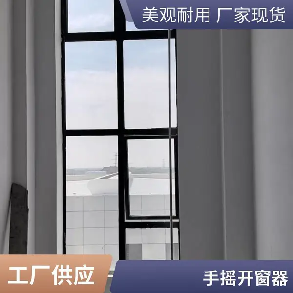 建材家装门窗五金 螺杆式电动开窗器 便捷掌控 铝合金材质