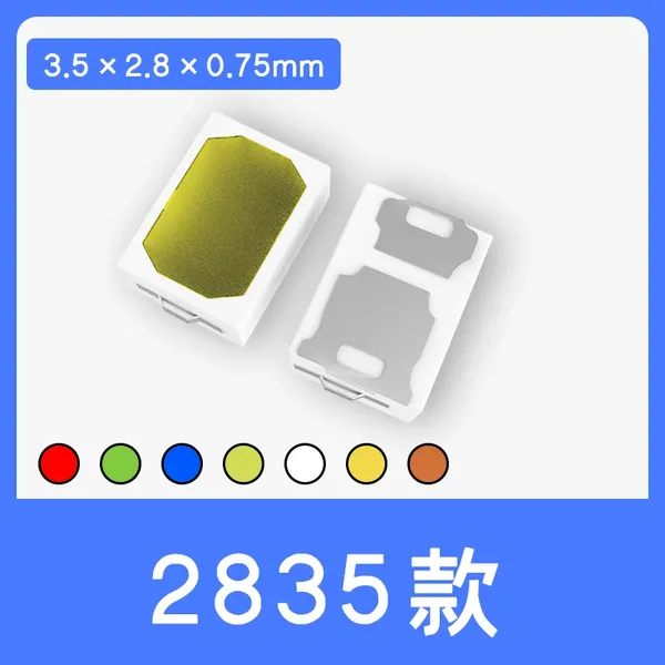 2835系列 LED贴片灯珠 暖白光 正白光 冷白光 金黄光 贴片发光二极管