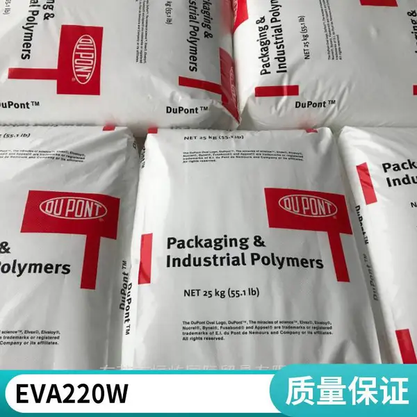 陶氏EVA 560A 抗氧化性 粘附性好 抗冲击 抗刺穿 包装应用 鞋材